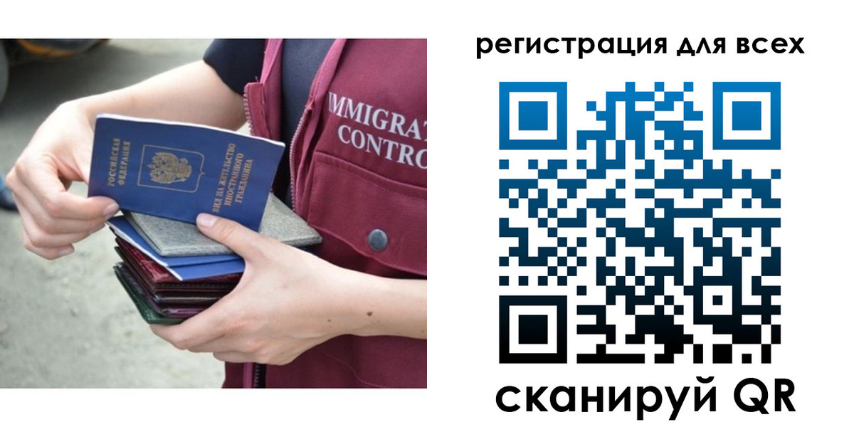 прописка от собственника в Моздоке