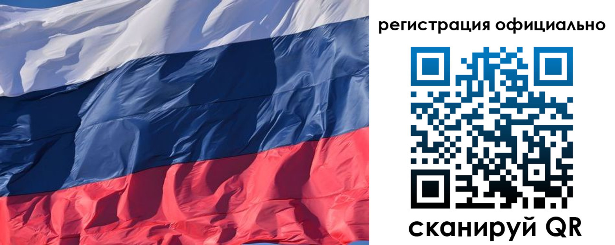 прописка ребенка в Моздоке