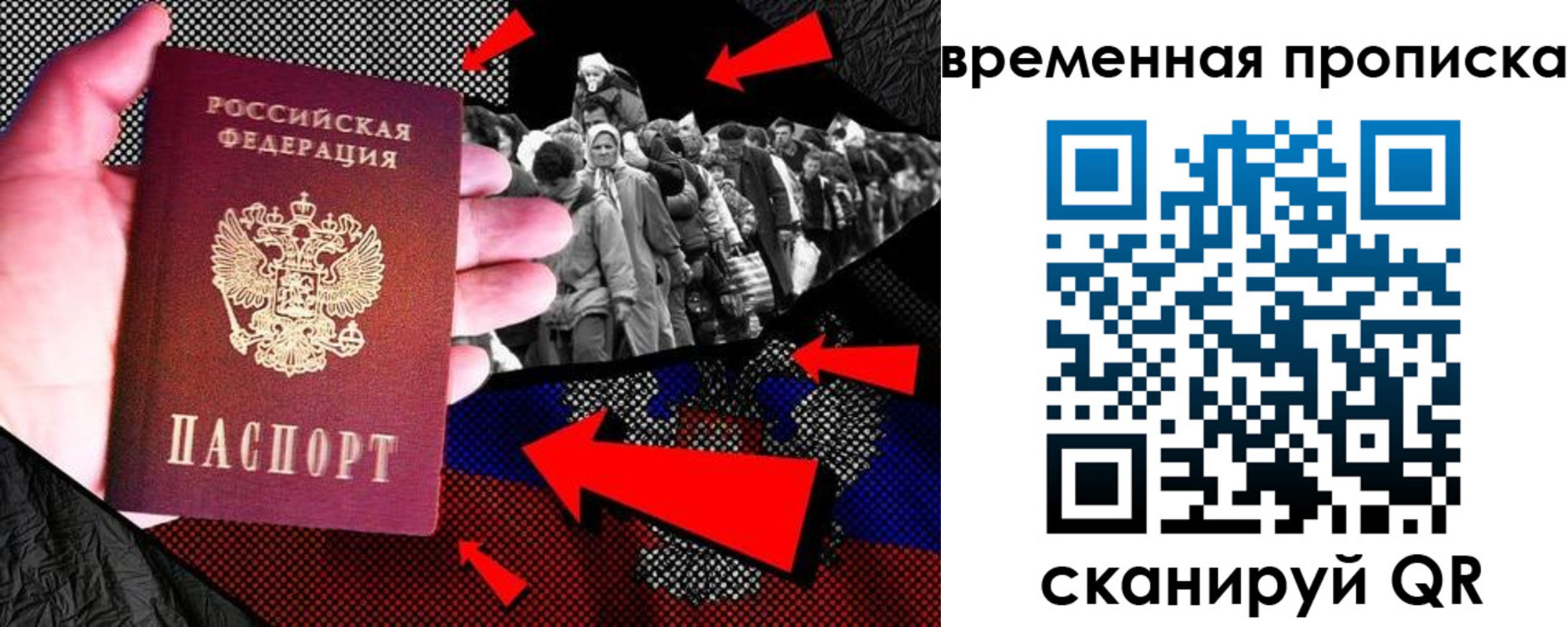 регистрация для дет. сада в Моздоке