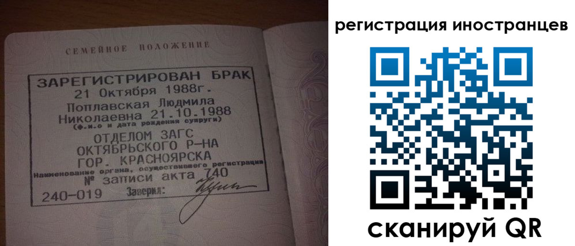 временная регистрация надежно в Моздоке