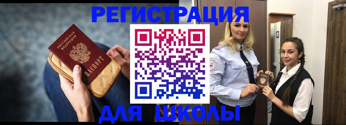 прописка от собственника в Моздоке