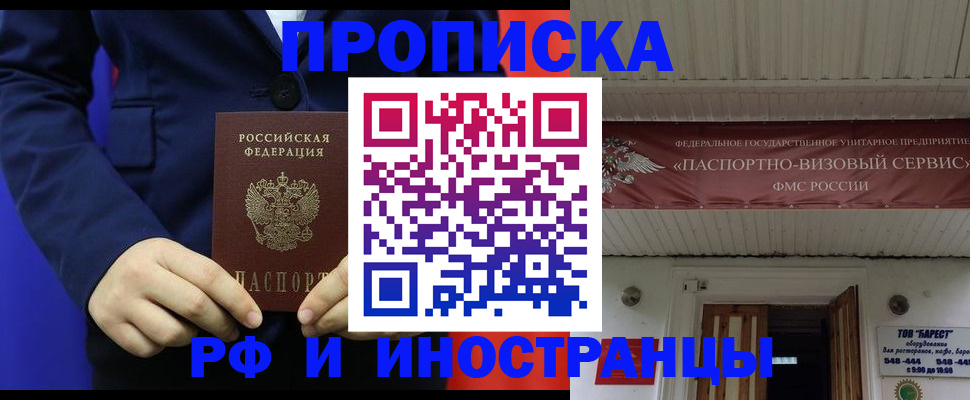 регистрация для дет. сада в Моздоке